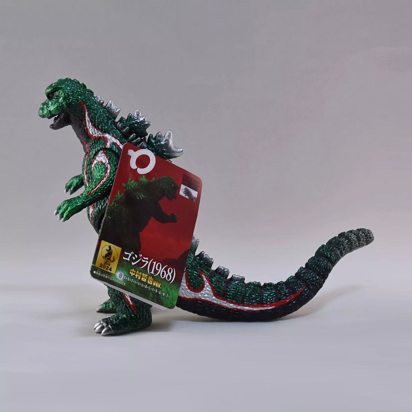 Godzilla 1968 Tetsuya Nakamura Ver. Movie Monster GODZILLA THE ART