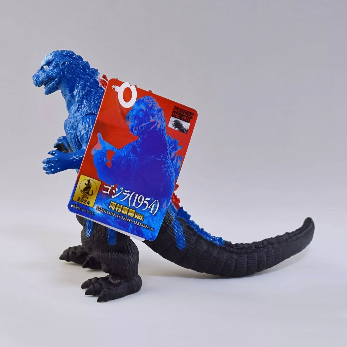 Godzilla 1954 Kosuke Kawamura Ver. Movie Monster GODZILLA THE ART