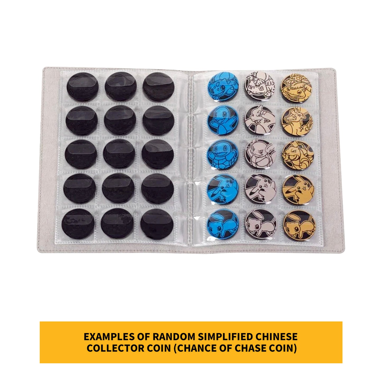 TCG Simplified Chinese Collect Box — Random 1 of 151 Hope Booster & Coin Set