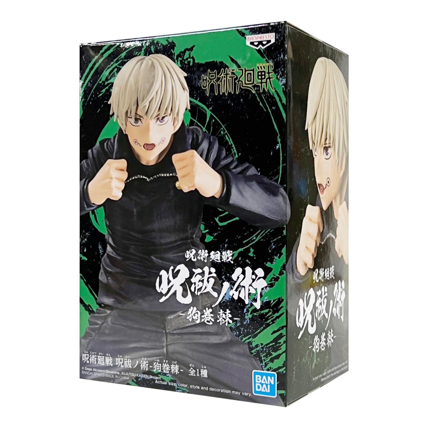 Banpresto x Bandai: Jujutsu Kaisen - Kaisen Toge Inumaki Figure