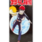 Billiken Shokai - Maboroshi Tantei Mechanical Tin Toy Wind Up Made in Japan