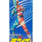 Billiken Shokai - Kikaider Mechanical Tin Toy Wind Up Made in Japan