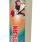 Billiken Shokai - Maboroshi Tantei Mechanical Tin Toy Wind Up Made in Japan