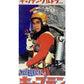 Billiken Shokai - Captain Ultra Mechanical Tin Toy Wind Up Made in Japan